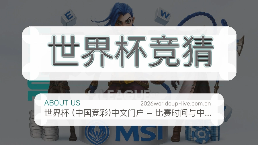 {{kw1}}关于我们