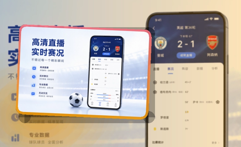 世界杯竞猜Google Play下载入口，让移动浏览更清楚，手机上也能清楚查看
