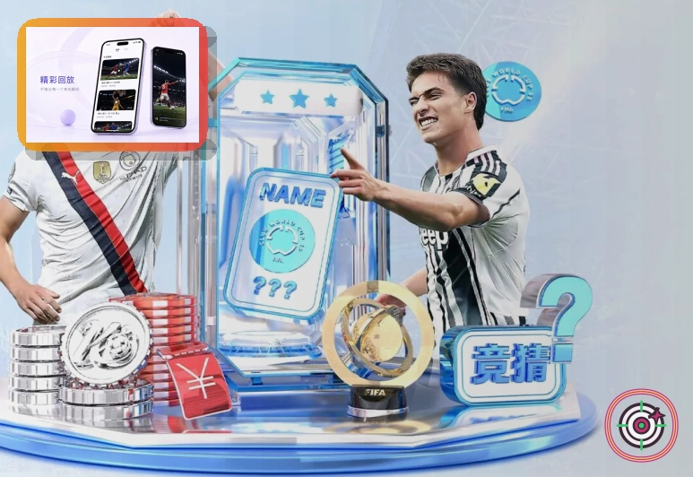 2026美加墨世界杯赛事主视觉图
